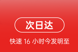 张掖甘州航空货运航空货运 航空货运