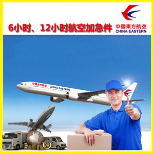 张掖甘州航空货运公司谈空运的四大作用是什么